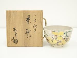 京焼　加藤松香造　仁清秋草茶碗（共箱）